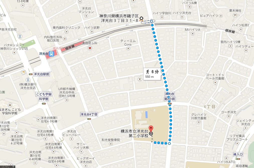避難場所