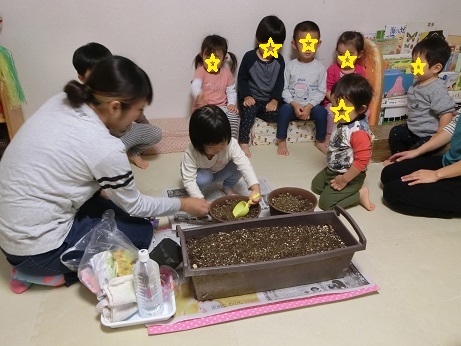 種まき